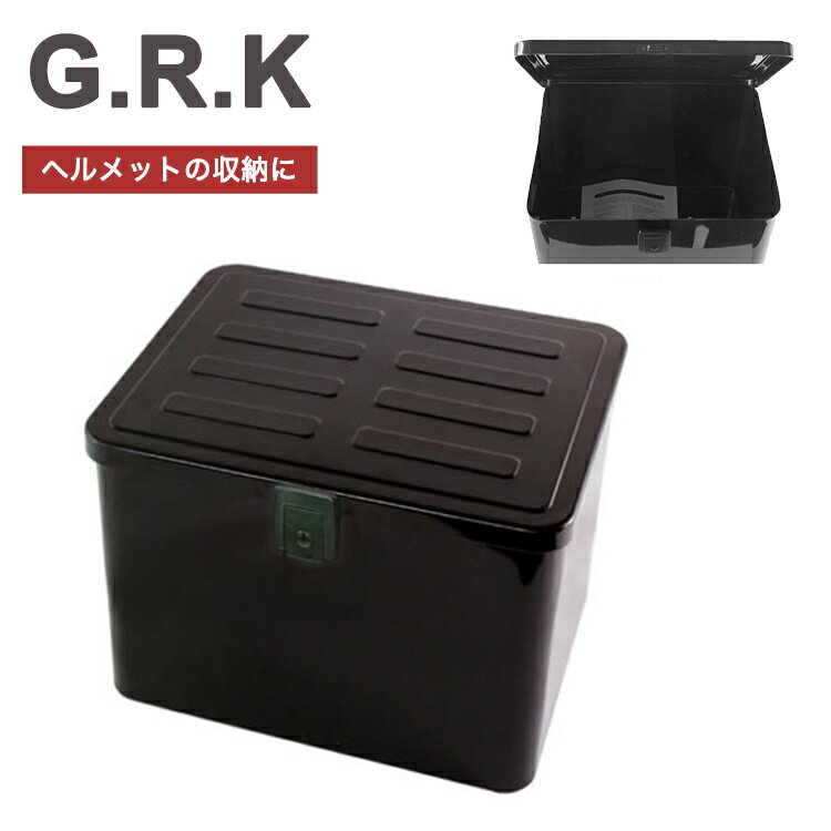 GRKジーアールケー スチール荷箱 ラゲッジBOX（荷箱） 