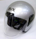 内装が丸ごと外して洗える！ジェット型ヘルメット　RVX　シルバー　(OGK)