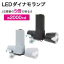 20日限定エントリー&楽天カード決済ポイント9倍 自転車用 前照灯 LED発電ライト DL10 YSD フロントフォーク取付ステー固定式 ダイナモライト グレー...