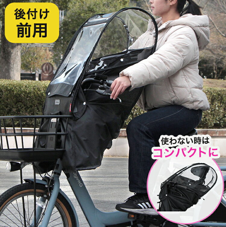 OGK giken 自転車 チャイルドシートカバー（CUR-008）保冷保温クッション CUR-008 OGK技研（自転車） アクセサリー 自転車