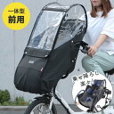 Yepp Maxi Easyfit+EFcarrier 後乗せ キャリア取付タイプ【全11色】カワイイ イェップ 自転車用チャイルドシート