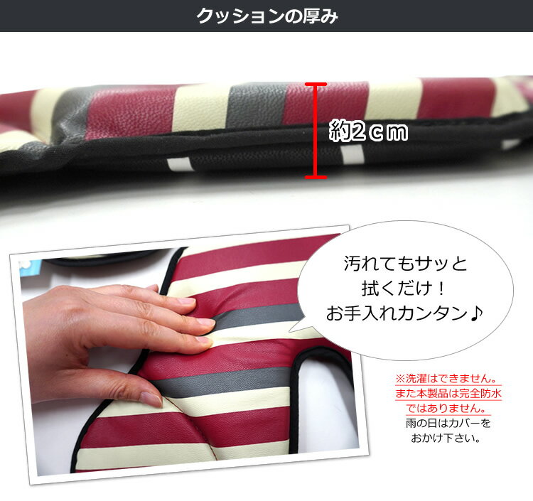 20日エントリー&楽天カード決済でポイント8倍 自転車用 前用 チャイルドシート用クッション 柔らかい クッション 防水タイプ 汚れても拭くだけ 熱中症予防 KW-101FC FBC-011DX3用　自転車の子供乗せ用 座布団 川住製作所 3