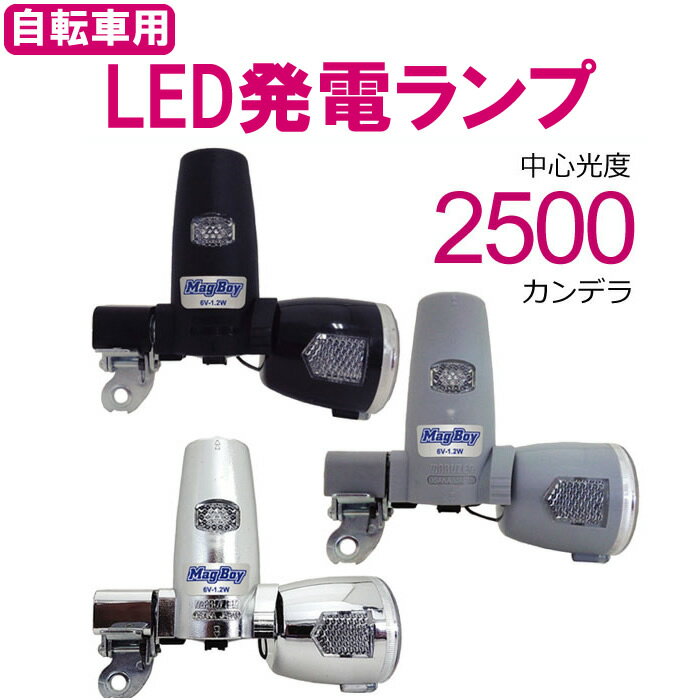 2220ʥݥ3 LED֥åȯť ޥܡMagBoy ֥åʥ Mag Boy MSK-2...
