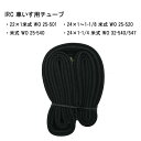 1日限定エントリーでポイント7倍 取り寄せ品 車いす用 車いす用チューブ 車いす 車椅子 車イス 修理 車いす用品 車椅子補修品 車いす用チューブ チューブ IRC 正規通販代理店 車いす部品