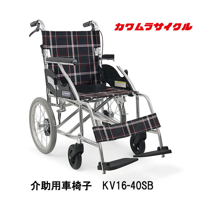  ɸ֤ 16ز KV16-40SB ֥ ְػ  ʡξ wheelchair JISŬ֤...