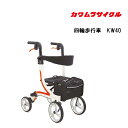 15日限定ポイント8倍(要エントリー&楽天カード決済) 取り寄せ品 車いす用 四輪歩行車KW40 ホワイト・オレンジ カワムラサイクル 正規通販代理店 車いす部品