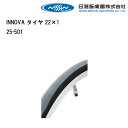 お買いものマラソン開催中 取り寄せ品 車いす用 INNOVA タイヤ 22×125-501 車いす 車椅子 車イス 修理 車いす用品 車椅子補修品 車いすタイヤ タイヤ 日進医療器 INNOVA 正規通販代理店 車いす部品