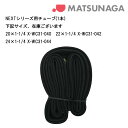 松永製作所 KENDAケンダ NEXTシリーズ用チューブ(1本) 車いすタイヤ用 車イス用チューブ ネクストコア NEXT-11B HB/11B(自走型)に対応 正規通販代理店 車いす用部品
