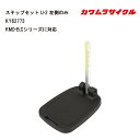 9日20時よりエントリーで合計ポイント10倍 在庫1点かぎり ステップセット U-2 左側のみKY62773 足載せ フットサポート カワムラサイクル 正規通販...