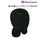 15日限定ポイント8倍(要エントリー&楽天カード決済) 取り寄せ品 車いす用 車いす用チューブ24×1-1/4 TW24-41E 車いす 車椅子 車イス 修理 車いす用品 車椅子補修品 車いす用チューブ チューブ パナレーサー 正規通販代理店 車いす部品