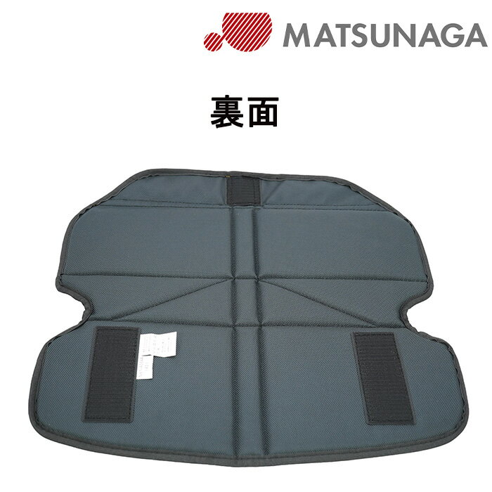 3日最大2000円OFFクーポン&エントリーでポイント4倍 車いす用 背カバーシート X-WC01-016 松永製作所 背もたれ シート 車イス補修品 車椅子補修品 車いす補修品 正規通販代理店 2