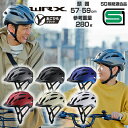 15日限定ポイント8倍(要エントリー&楽天カード決済) OGKカブトkabuto バイザー付き自転車ヘルメット ヘルメットWR-X 57~59cm 大人用(成人向け)メンズ(男性)レディース(女性) 街乗りやサイクリング 通勤 通学などカジュアルなシーン