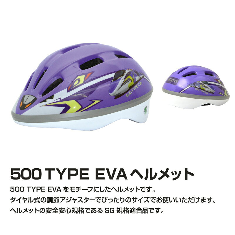 楽天市場】新幹線（カラーパープル）（自転車・サイクリング｜スポーツ