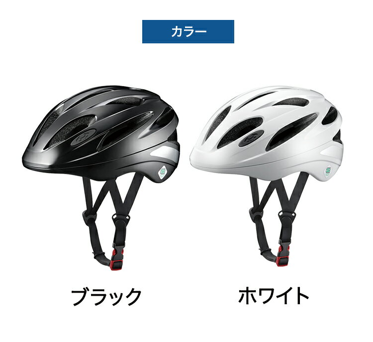 抽選で全額ポイントバック&最大1,500円クーポン 自転車 ヘルメット schoolmet SN-1...