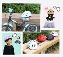 子供用ヘルメット キアーロ T-HB6-3 自転車 一輪車 チャイルドシート子供乗せ キッズバイクに 幼児 1歳～3歳(頭囲48～52cm未満)キッズ ジュニア3歳～6歳(頭囲52～56cm未満) SG規格の安全でかわいいおしゃれな子供ヘルメット