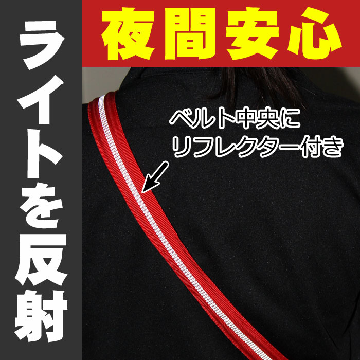 送料無料]自転車の鍵 ベルトロック ( ダイヤル式・チューブラーキー式 ) 1200mm (120cm) タイヤと自転車本体、柵をつなげて盗難防止ワイヤー2本使用 ( ワイヤーロック ) リフレクターがライトを反射 夜間走行も安心