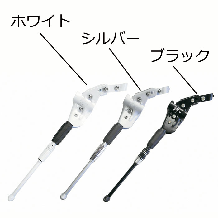 1/5(月)より順次出荷 取付可変式アルミアジャスタブルスタンド CD-96X 26インチ車から29インチ車まで対応 幅広い車種に対応 シートステーとチェーンステーの2箇所で固定するタイプ