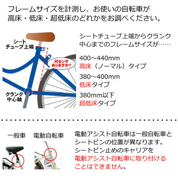 キャッシュレス5％還元自転車リアキャリア（自転車の荷台） 高床タイプ シートピン止め RC-18H クラス18（最大積載重量18kg） マルチコーティング 27インチ用 幼児座席（チャイルドシート）取り付け不可 リヤキャリア