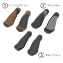 【取り寄せ品】自転車用 ラバーエルゴグリップ *PS-G302 ※左右ペア