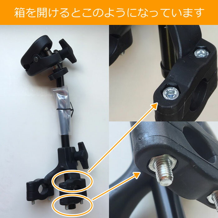 エントリーでポイント3倍+キャッシュレス5％還元自転車用傘スタンド[即納][送料無料]キアーロ サイクル傘スタンド（自転車用傘立て）※日傘での日よけや紫外線対策自転車に傘を取り付けられます