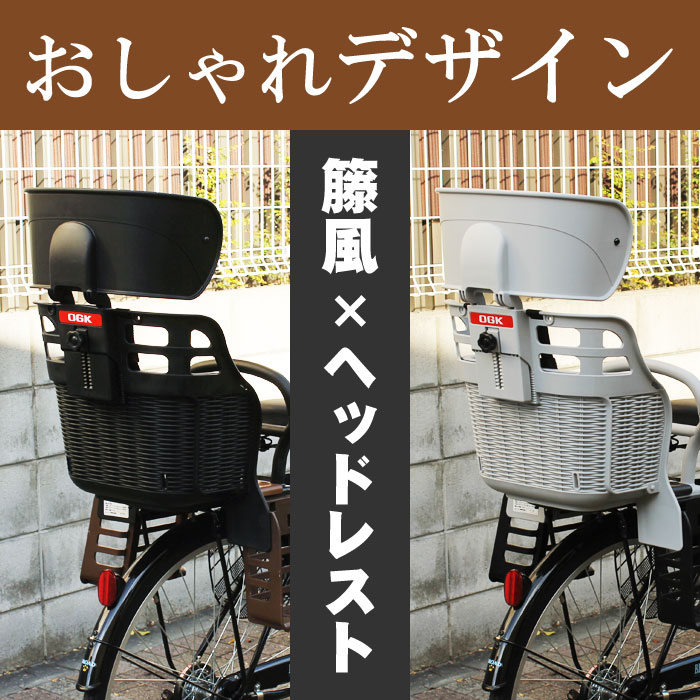 chiaro 自転車用後ろチャイルドシート