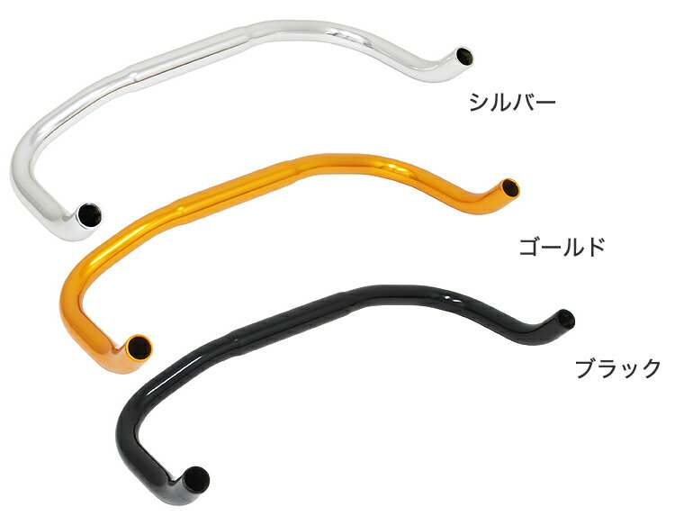 25日限定エントリー&楽天カード決済でポイント11倍 【取り寄せ品】自転車用 ブルホーンハンドルバー HS-RA-107