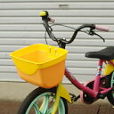 幼児用自転車前かご SW-911 プラスチックバスケット イエローオレンジ 子供自転車用前カゴ　キッズ自転車　前カゴ　ジュニア