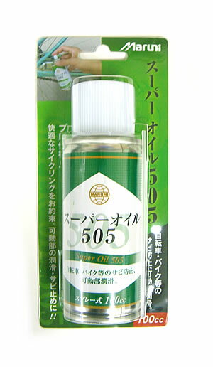 4日20時からポイント10倍 スーパーオ