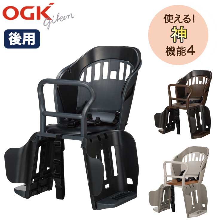 OGK giken 自転車 チャイルドシートカバー（CUR-008）保冷保温クッション CUR-008 OGK技研（自転車） アクセサリー 自転車