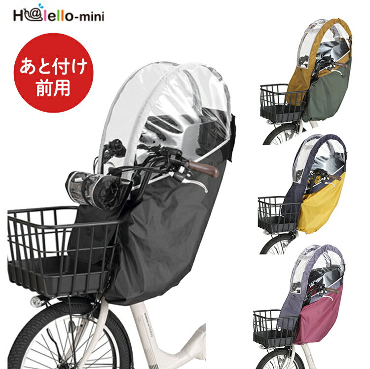 全商品ポイント5倍 送料無料 自転車