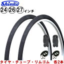 15日エントリー&楽天カード決済で合計ポイント14倍 シンコー タ・チペア巻き デミングL/Z 耐摩耗 黒 SR-187 タイヤ2本 チューブ2個入り 【タ・チ...