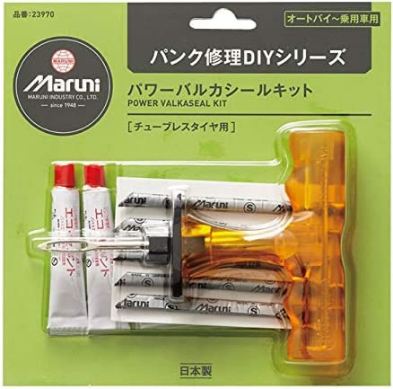 【取り寄せ品】パワーバルカシールキット 　23970（旧品番：A-418） マルニ