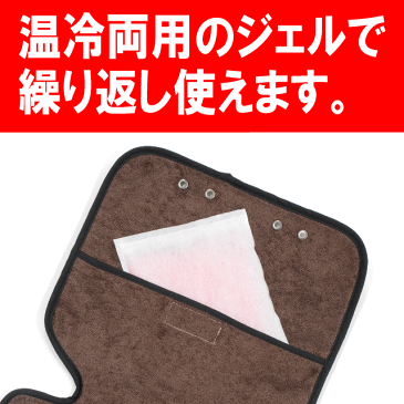 [送料無料]自転車の前 後ろ子供乗せチャイルドシート兼用 保温保冷シートカバークッション[OGK技研 CUR-008]日よけに加えて夏の熱中症・日射病・熱中症対策、ひんやり夏の暑さ対策OGK製子供乗せに