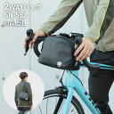 エントリーでポイント7倍 maruto 大久保製作所 自転車用 大容量4.5Lハンドルバッグ 杢ブラック SN-582 ハンドルバッグ フロントバッグ ハンドル...