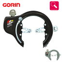シリンダー式リングロック GR700 自転車用ロック 後輪錠 リング錠 馬蹄錠 ゴリン