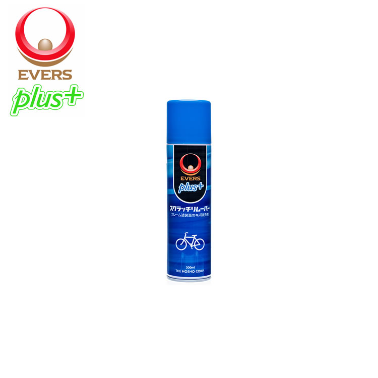 25日限定エントリー&楽天カード決済でポイント11倍 宝商 EVERS plus スクラッチリムーバー PS−6