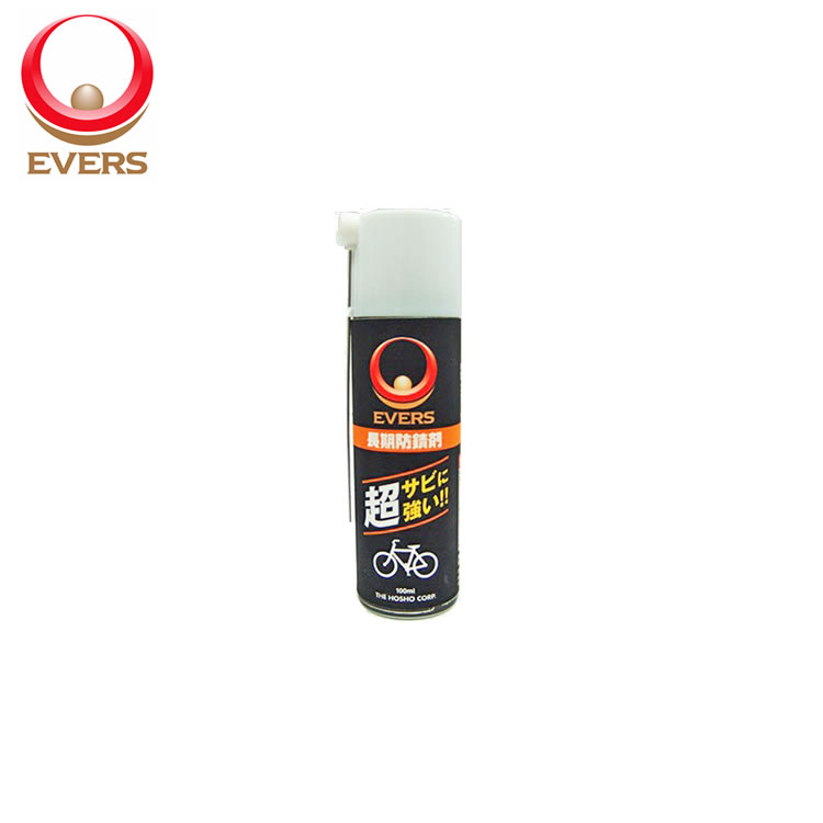 25日限定エントリー&楽天カード決済でポイント11倍 長期防錆剤 EVERS(エバーズ) MG-3 100ml 超サビに強い(強力防錆、防サビ、潤滑剤) 防錆ス...