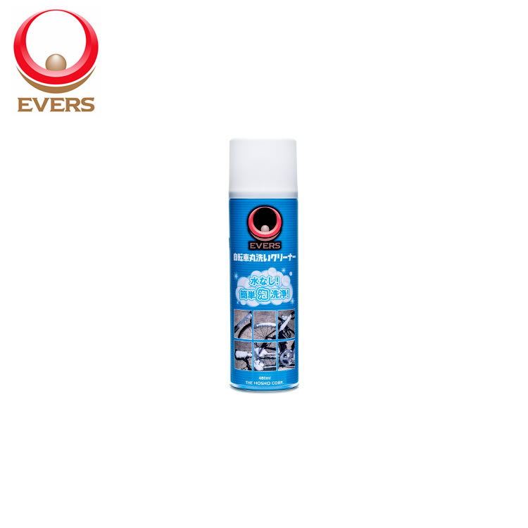 自転車丸洗いクリーナー EVERS（エバーズ） AWA-480 480ml 水を使わず洗車ができる 水洗い不要 泡タイプ簡単洗浄剤 自転車の汚れを泡で落とす洗剤
