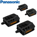 15日限定ポイント8倍(要エントリー&楽天カード決済) Panasonic純正ペダル NGP782 シティサイクル ママチャリ 電動アシスト自転車 ペダル交換 ...
