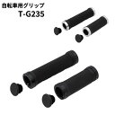 20日限定エントリー&楽天カード決済ポイント9倍 ダブルリング・グリッ...(4)