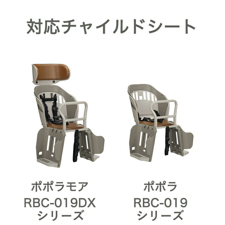 4/1����2000��OFF�����ݥ�&����ȥ꡼�ǥݥ����7�� OGK���� �롼�ե��å� RCR-011���ѥ����å����� RBC-019DX RBC-019DX2�ʥݥݥ�⥢��RBC-019 RBC-019S�ʥݥݥ���� 14300102