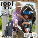 OGK技研チャイルドシート用 レインカバー リア用 後ろ用 OGK リヤチャイルドシート用 レインカバー ルーフキッズC roof KIDS RCR-012 転車カバー 子供乗せ 後ろ乗せ チャイルドシート RBC-011DX3 RBC-015DX対応