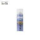お買いものマラソン開催中 is-fit クールフィールスプレー 220ml C080-1716 イズフィット 靴の中を冷却&消臭 ビジネスに スポーツに