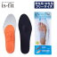 自転車グッズのキアーロで買える「is-fit 健康工房 湧泉インソール 中敷き 3D設計 抗菌防臭 クッション性 男性用 女性用 かかとケア 靴用品 インソール モリトジャパン」の画像です。価格は1,320円になります。