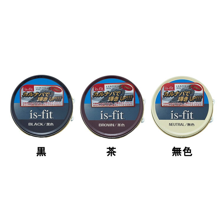 ��Ź���ꥨ��ȥ꡼�ǥݥ����3��+����300�ߥ����ݥ� is-fit ���������꡼�� 50ml �����꡼�� ���塼������ ���Τ������� �� ��å��� ���᤭ �ĥ�Ф� ���꡼�� ���ȥ���ѥ�