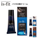 7/5エントリー&楽天カード決済でポイント9倍 is-fit パフ付靴クリーム 50g お手入れ用品 靴用品 ツヤ出し 革靴 パンプス シューズケア 靴クリーム 日本製 モリトジャパン株式会社