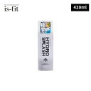 is-fit ハイドロスプラッシュ 420ml C200-0104 強力防水スプレー 撥水 革製品にも イズフィット MORITO