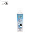お買いものマラソン開催中 isーfit 逆さで使える消臭スプレー 450ml C070-0098 長靴やブーツに 靴の消臭スプレー イズフィット