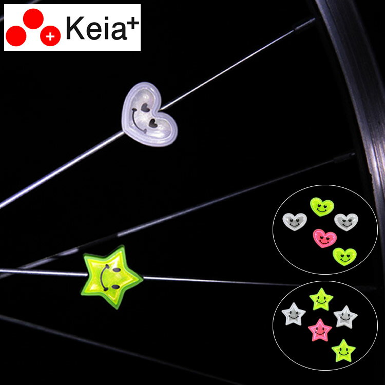 18日限定エントリーでポイント最大6倍 ［ゆうパケット]スポデコ 反射タイプ（5個入り）　SD-117　SD-11..