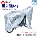 20日限定エントリー&楽天カード決済ポイント9倍 川住製作所 keia...(4)